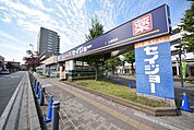 くすりセイジョー上福岡店 徒歩18分。ドラックストア 1430m