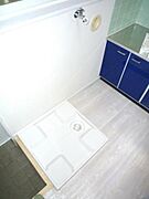 室内洗濯機置場