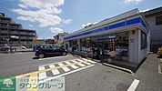 ローソン朝霞西原2丁目店 徒歩5分。コンビニ 360m