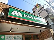 モスバーガー地下鉄赤塚店 徒歩4分。ファストフード 310m