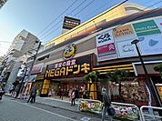 MEGAドン・キホーテ 成増店 1360m