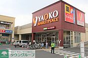 ヤオコー志木本町店 徒歩7分。スーパー 550m