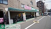 業務スーパー成増店 1382m