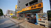 アコレふじみ野駅東口店 883m