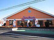 ジョナサン川越新河岸店 1048m