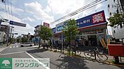 ウエルシア薬局板橋赤塚店 徒歩6分。ドラックストア 460m