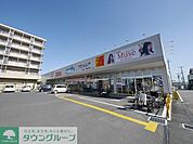 ウエルシア所沢下安松店 1750m