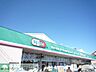 周辺：ドラッグセイムス新座南店 徒歩8分。ドラックストア 610m