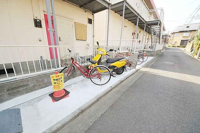その他