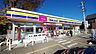 周辺：ミニストップ新座新堀店 823m