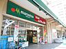 周辺：マルエツ井土ヶ谷店 徒歩8分。スーパー 580m