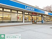 ローソン横浜国立大学店 徒歩9分。 670m