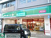 ★★まいばすけっと 徒歩6分。スーパー 420m