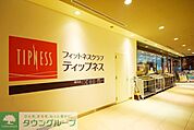 ティップネス横浜店 徒歩17分。レジャー・観光 1310m