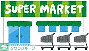 ス－パ－マルセン（348m）