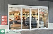 そうてつロ－ゼン星川駅前店（791m）