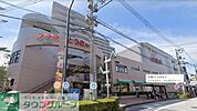 杉田とうきゅう 徒歩11分。 810m