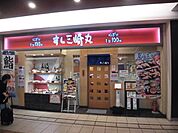 トツカーナモール 1143m