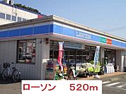 ローソン横浜栄飯島町店 656m