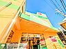 周辺：スーパー生鮮館TAIGA芹が谷店 徒歩5分。 350m