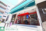 まいばすけっと平沼高校前店 徒歩18分。スーパー 1380m