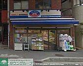 ★★全日食チェーン 徒歩8分。スーパー 590m