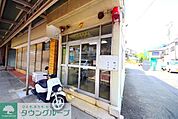 山手警察署 山元町交番 徒歩31分。警察署・交番 2450m