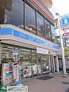 ★★ローソン 徒歩7分。コンビニ 510m