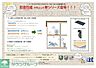 その他：新シリーズQUIET CRAB HOUSE！