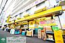 周辺：肉のハナマサ西横浜店 徒歩3分。スーパー 170m