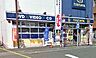 周辺：★★ＴＳＵＴＡＹＡ 656m