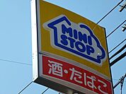 ミニストップ芝久保2丁目店 894m