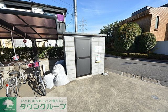 その他