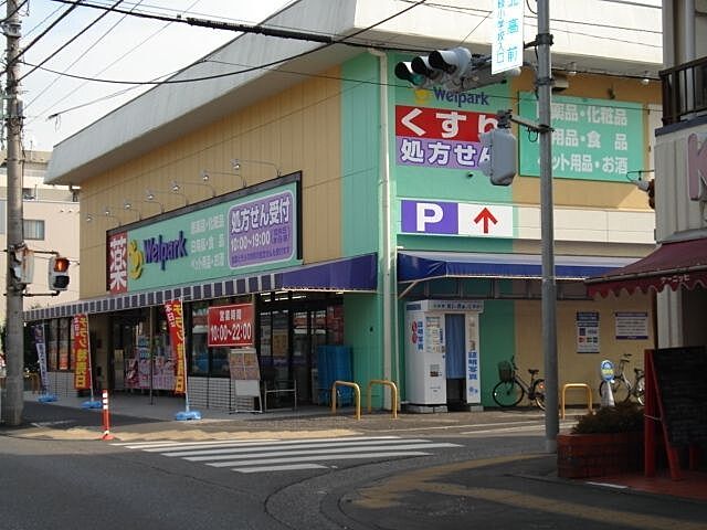 周辺