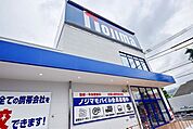ノジマ東久留米滝山店 960m