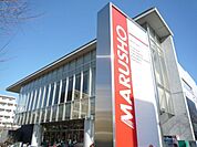 MARUSHO保谷北口店 910m