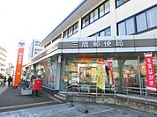三鷹郵便局 1019m