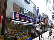 くすりセイジョー調布つつじヶ丘店 815m