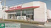 ファッションセンターしまむら幸町店 徒歩9分。ショッピングセンター 710m