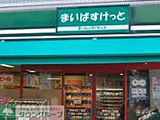 まいばすけっと南田中1丁目店 徒歩11分。スーパー 840m