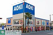 AOKI大泉学園店 徒歩15分。その他小売店 1170m