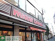 ミスタードーナツ大泉学園ショップ 徒歩19分。ファストフード 1500m