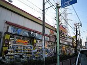 ドンキホーテ 1500m