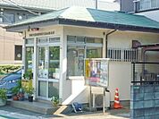交番 500m