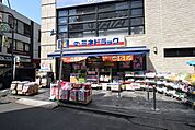ミネドラッグひばりヶ丘店 徒歩8分。ドラックストア 580m