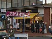 ドトールコーヒーショップひばりヶ丘南口店 徒歩6分。飲食店 410m