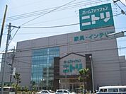 ニトリ田無店 徒歩7分。ホームセンター 550m