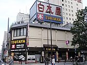 ★三鷹駅周辺★ 400m