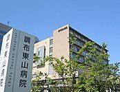 医療法人社団東山会調布東山病院 891m