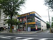 ＴＳＵＴＡＹＡ 210m